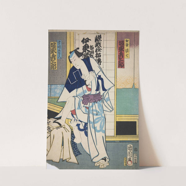 Azuma nishikie Pl.47 by Various Artists