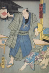Azuma nishikie Pl.48