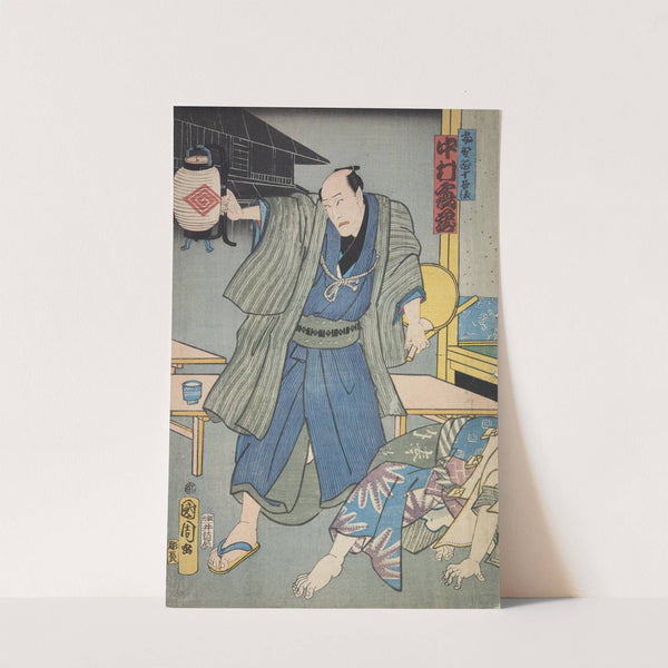 Azuma nishikie Pl.48 by Various Artists