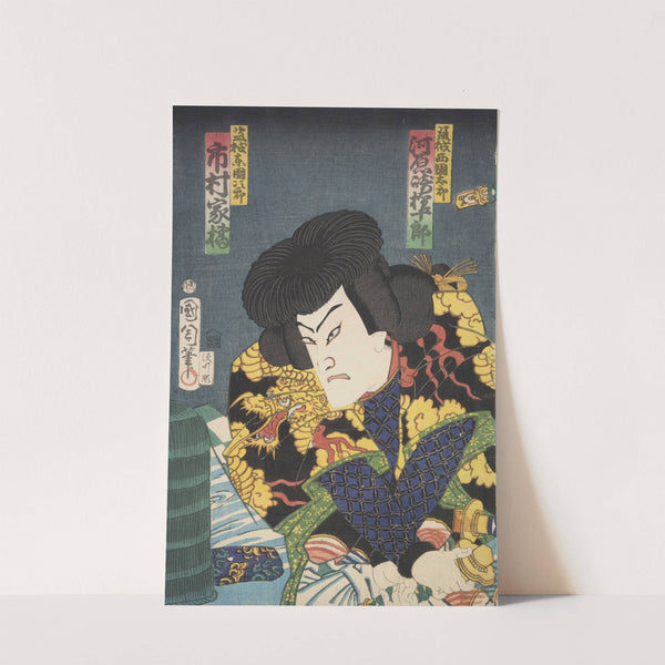 Azuma nishikie Pl.55 by Various Artists