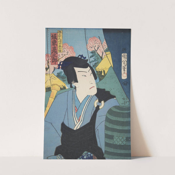 Azuma nishikie Pl.56 by Various Artists