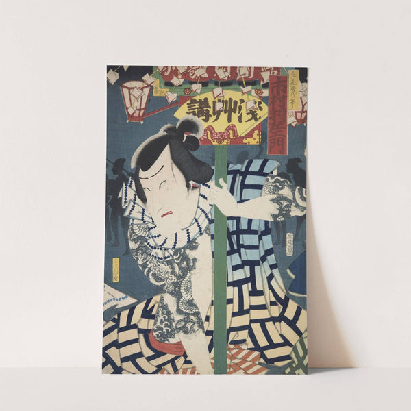 Azuma nishikie Pl.63 (1860) by Various Artists