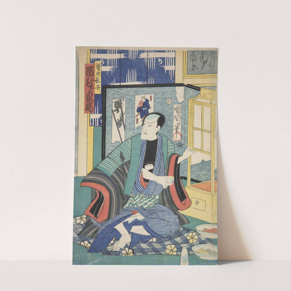 Azuma nishikie Pl.69 by Various Artists