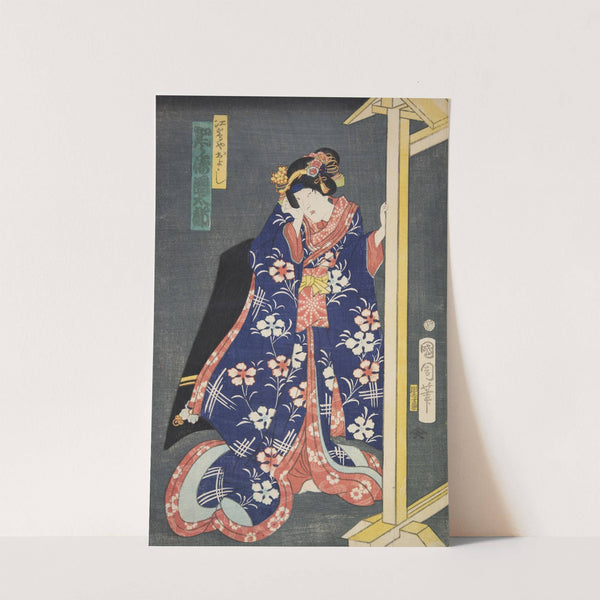 Azuma nishikie Pl.71 by Various Artists