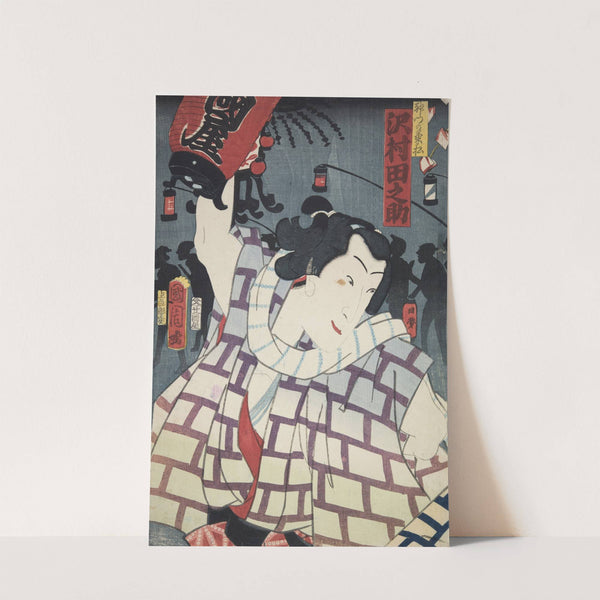 Azuma nishikie Pl.74 by Various Artists