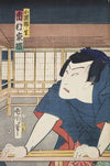 Azuma nishikie Pl.82