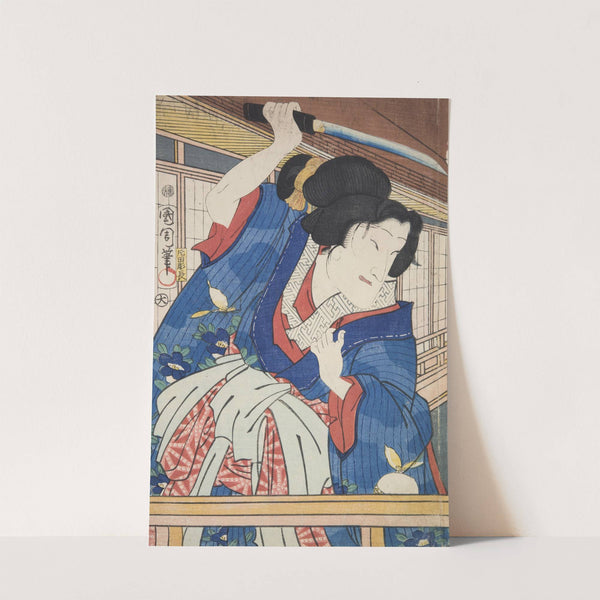 Azuma nishikie Pl.83 by Various Artists