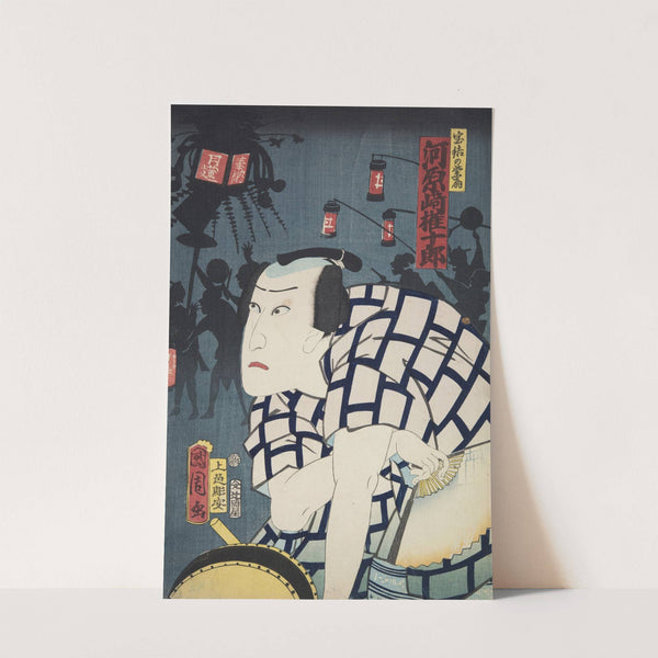 Azuma nishikie Pl.85 by Various Artists