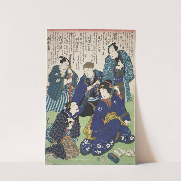 Azuma nishikie Pl.87 by Various Artists