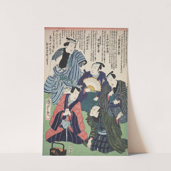 Azuma nishikie Pl.88 by Various Artists