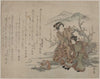 Baika saru hiku musume (1824)