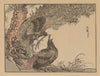 Bairei gafu, Pl.26