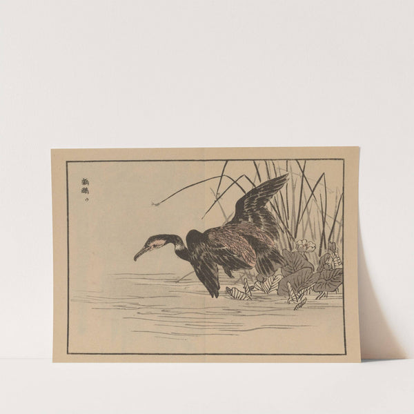 Bairei gafu, Pl.33 by Kōno Bairei