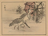 Bairei gafu, Pl.35
