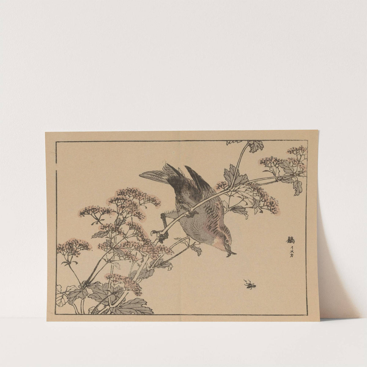 Bairei gafu, Pl.45 by Kōno Bairei