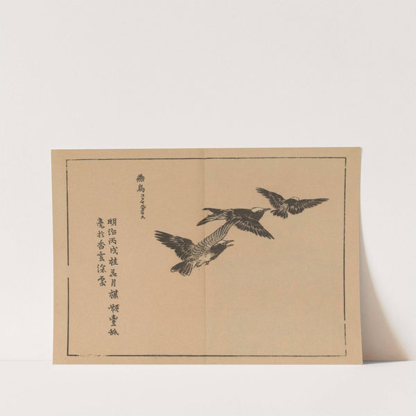 Bairei gafu, Pl.50 by Kōno Bairei