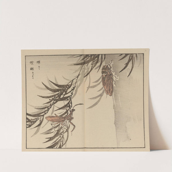 Bairei gafu, Pl.58 by Kōno Bairei