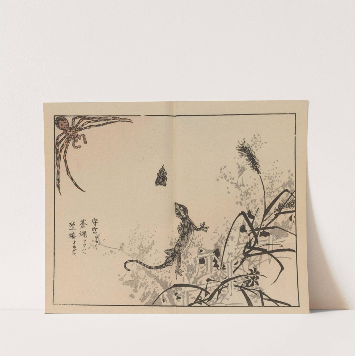 Bairei gafu, Pl.69 by Kōno Bairei