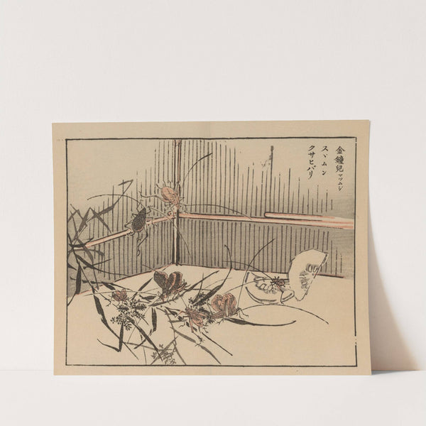 Bairei gafu, Pl.70 by Kōno Bairei