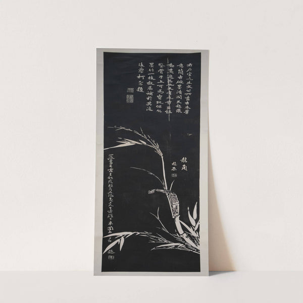 Bamboo (1922) by Kuang Xü