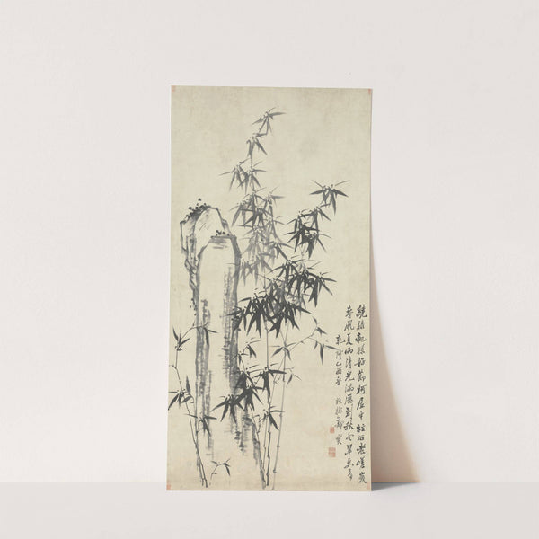Bamboo and Rock (1765) by Zheng Xie