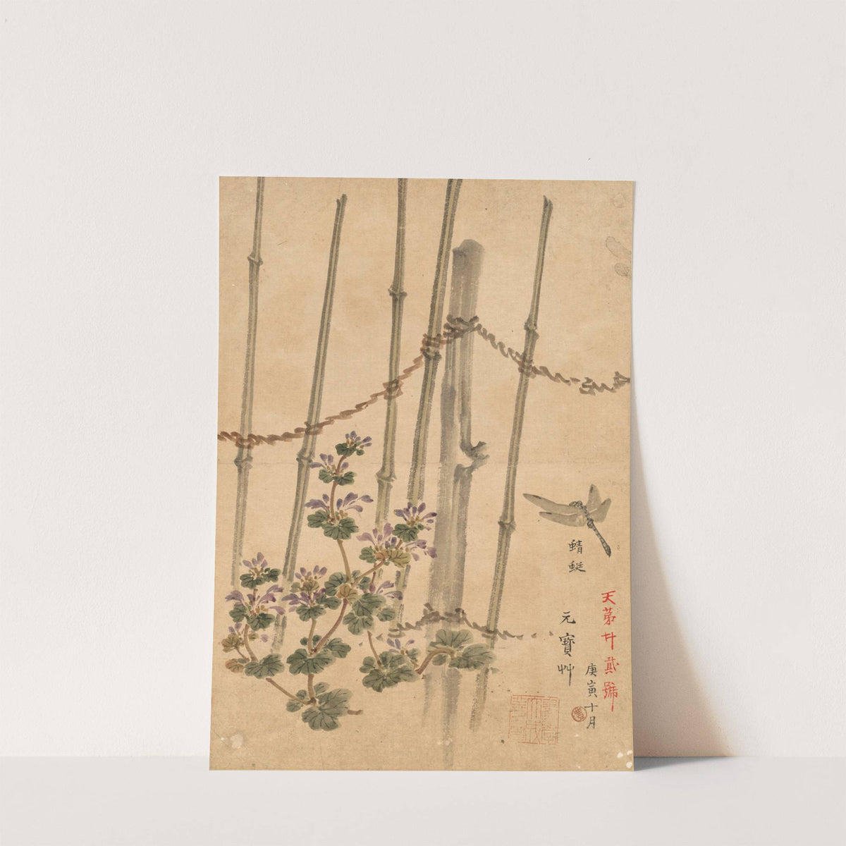 Bamboo Fence and Chrysanthemums (1890) by Kōno Bairei
