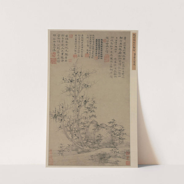 Bamboo, Rock, and Tall Tree by Ni Zan