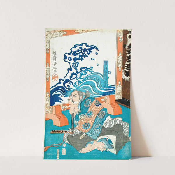 Ban Danemon Naoyuki Conquers the Old Raccoon Dog at Fukushima’s Mansion (1866) by Tsukioka Yoshitoshi