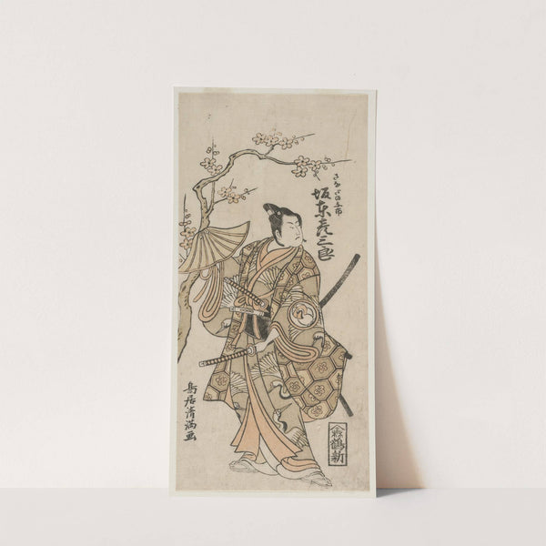 Bando Hikosaburo II as Sanada no Yoichi by Torii Kiyomitsu