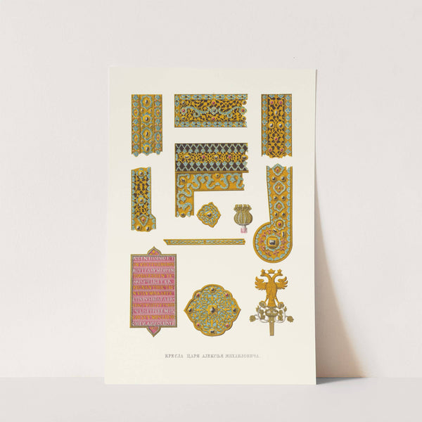 Barel'efy tsarskago mesta. (izobrazhenie 1.) by Fedor Grigoryevich Solntsev