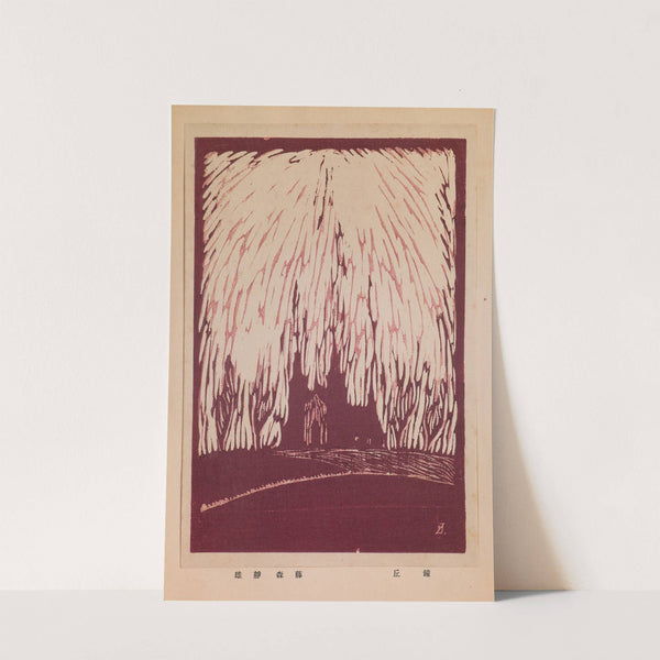 Bell Hill by Fujimori Shizuo