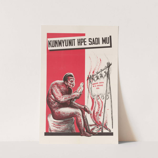 Beware of the Communists by U.S. Information Agency