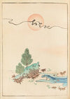 Bijutsukai Pl.148 (1901)