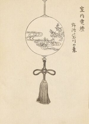 Bijutsukai Pl.193 (1901) — size preview