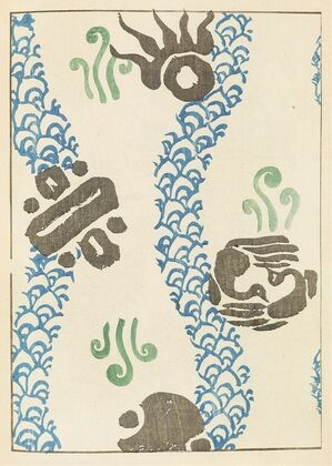 Bijutsukai Pl.231 (1901)