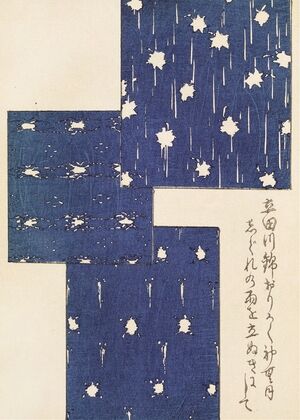 Bijutsukai Pl.236 (1901)