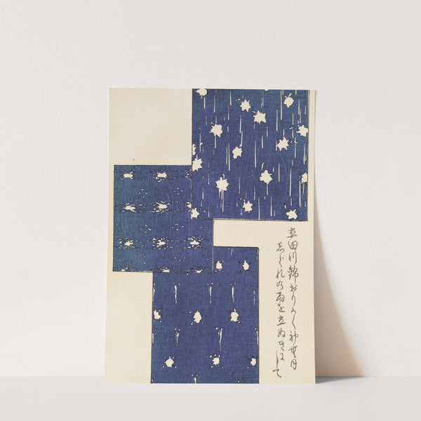 Bijutsukai Pl.236 (1901) by Furuya Kōrin