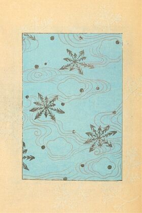 Bijutsukai Pl.87 (1901)