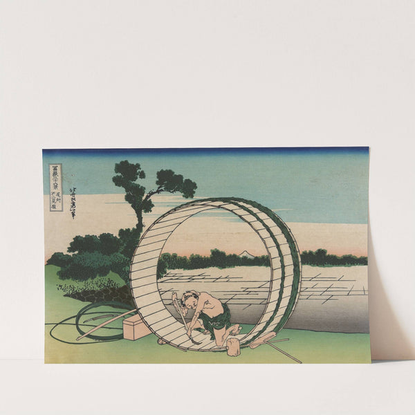 Bishū fujimigahara by Katsushika Hokusai