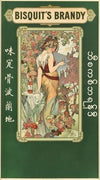 Bisquit’s Brandy Lithographic Poster In Colours