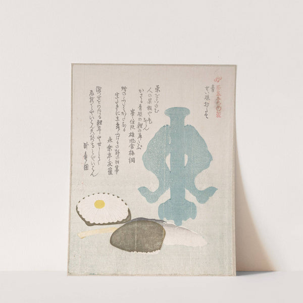 Blue; Dipper-holder of Celadon and Other Objects for the Tea Ceremony by Kubo Shunman