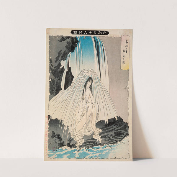 Bōtarō's Nurse Otsuji Prays to the God of Konpira for His Success by Tsukioka Yoshitoshi