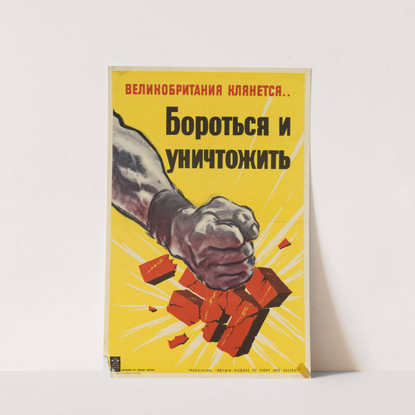 Britain Pledges to Fight and Destroy by Anonymous