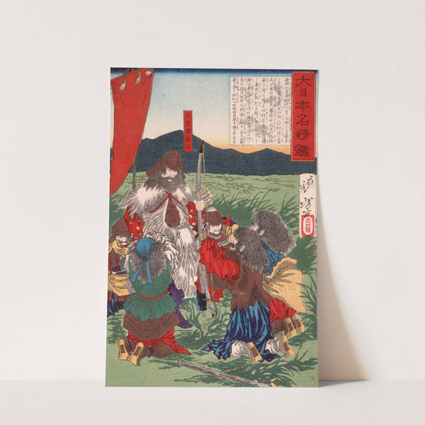 Bunya no Watamaro and Surrendering Rebels in Ōshū by Tsukioka Yoshitoshi