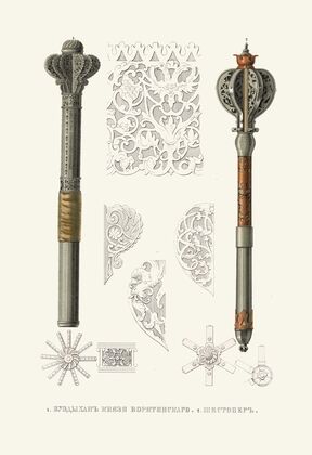 Buzdihan kniazia Boriatinskago i shestoper — size preview