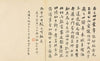Calligraphy