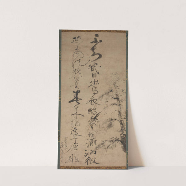 Calligraphy with Willow and Swallows (1400s) by Ikkyū Sōjun