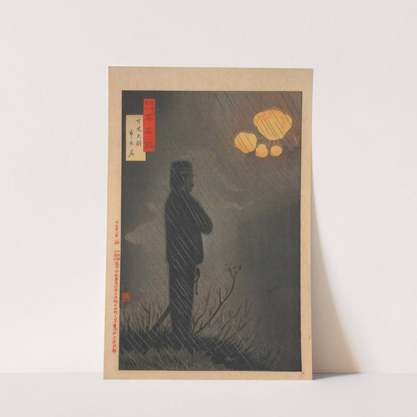 Captain Kani Ichita, from the Series 'Mirror of Famous Army and Navy Men' by Kobayashi Kiyochika