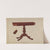 Card Table by Francis Borelli