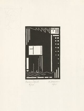 Carillon play (1921)